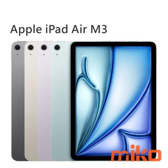 APPLE iPad Air 7 2025 13吋